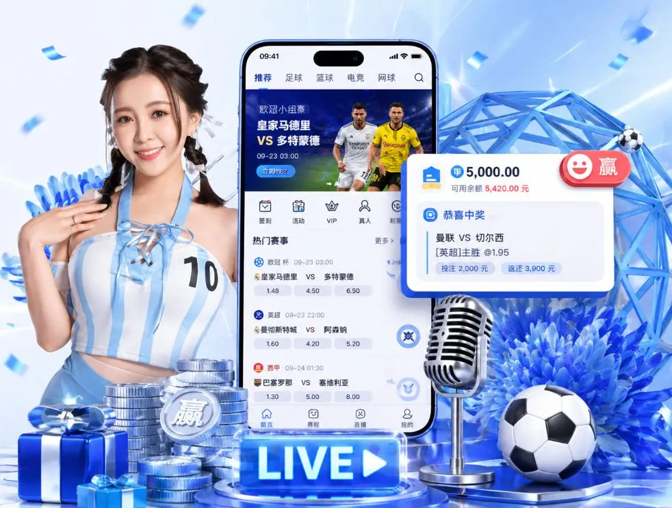澳门六合彩开奖结果App