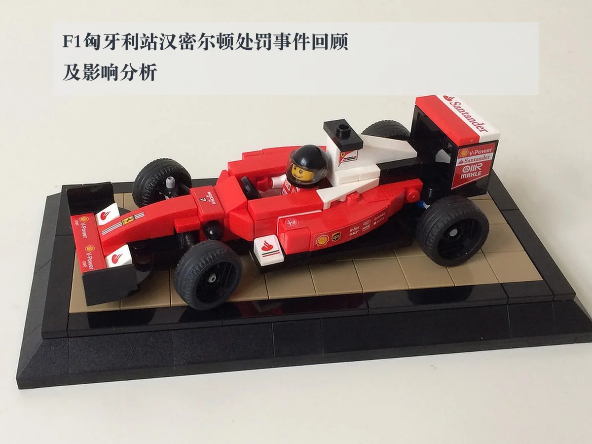 F1匈牙利站汉密尔顿处罚事件回顾及影响分析